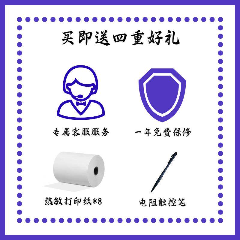 排号打印机点餐叫号一体机餐厅饭店面馆点单机出票机大音量叫号器