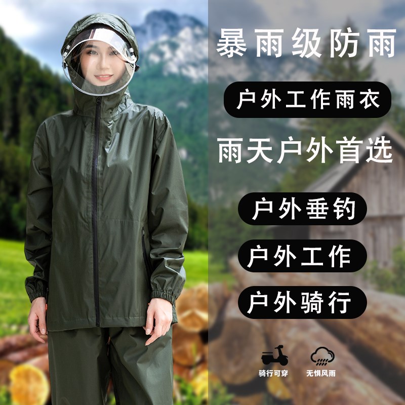 薄款雨衣雨裤男女新款全身防爆雨外卖骑行分体式套装夏季款旅行衣