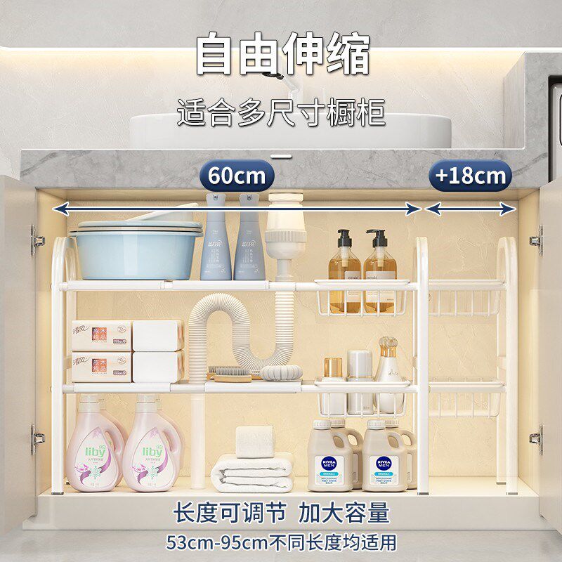 卫生间下水槽置物架浴室橱柜内分层洗手洗漱台水池下脸盆收纳架子