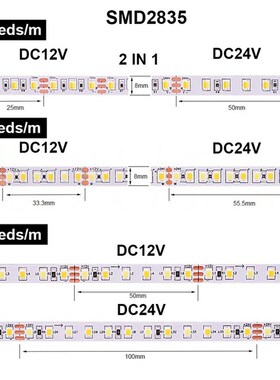 2835低压12V/24v只能5/8mm宽120/180/192灯双色温三色变光LED灯带