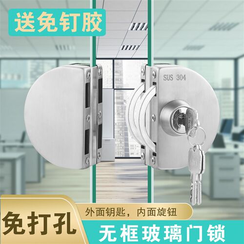 恒驰免开孔玻璃门锁304玻璃锁双开门无框门不锈钢中央锁单开门锁