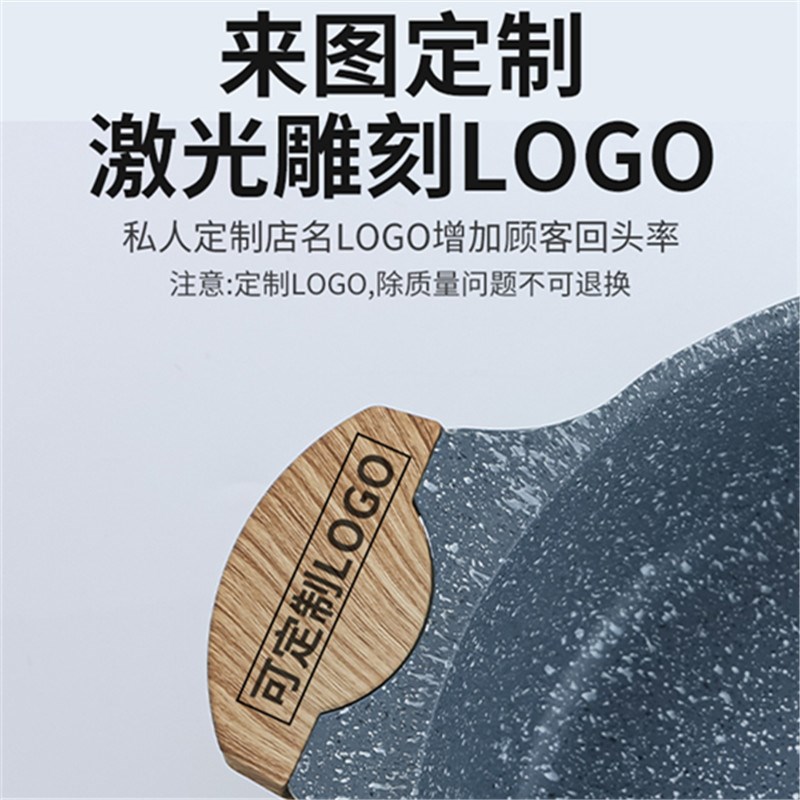 麦饭石火锅专用焖锅双耳不粘汤锅商用涮锅干锅美蛙鱼头锅水煮鱼锅
