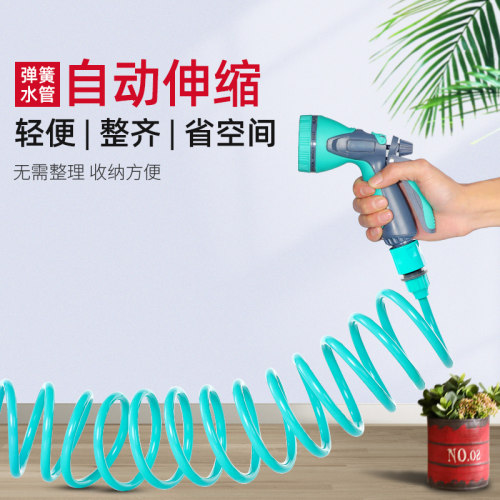 浇花水枪水管浇菜家用庭院浇水神器园艺淋花园林洒水喷头自动伸缩