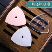 一片3种厚度中阮拨片专业拨子尼龙柳琴拨片小阮大阮月琴弹片耐磨