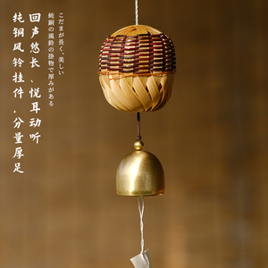 天兰美手工铜竹制日式风铃阳台庭院卧室挂饰门挂创意礼物小铜铃铛