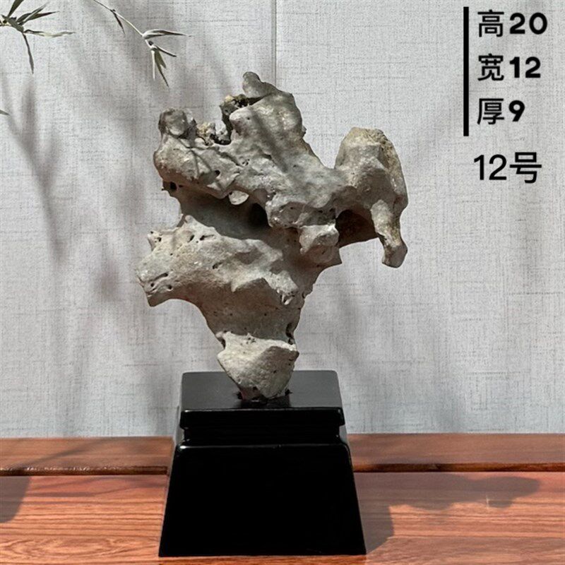 奇石太湖石风凌石灵璧石客厅书房清供摆件手把件把玩供石