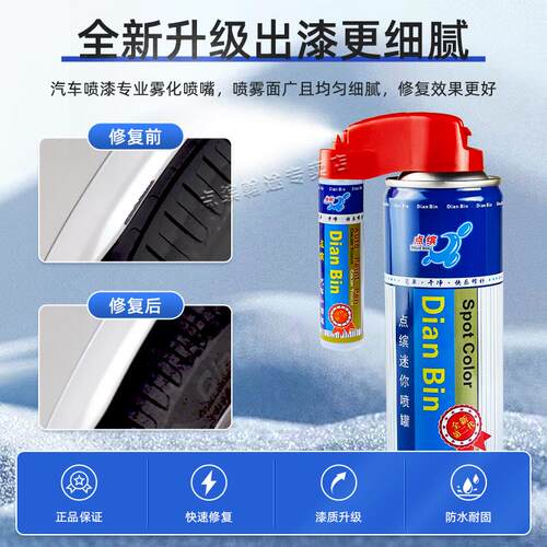 适用宝马X4补漆笔雪山白矿石白碳黑银灰色车漆划痕修复汽车自喷漆