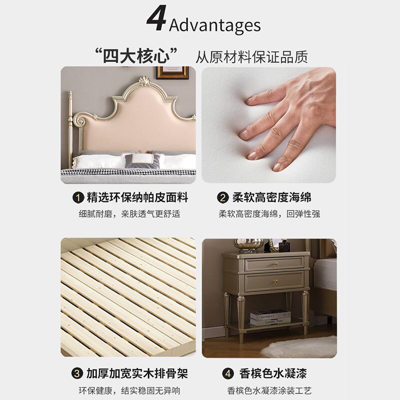 法式轻奢实木床双人1.8米主卧2米大床单人床1.5米公主床美式婚床