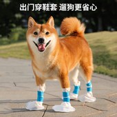 套宠物下雨天出行防水不掉脚宠物鞋 狗狗鞋 套外出遛狗防脏一次性鞋