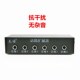 6.5话筒扩展器通用1分6多路麦克风插口集线器一变多路插孔6路