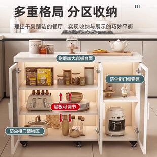 岩板厨房置物柜多功能切菜桌操作台多层餐边柜储物柜实木中岛台桌