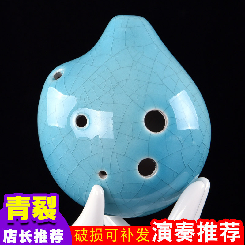 陶笛6孔中音C调专业演奏款短嘴六孔ac初学入门儿童学生陶埙乐器