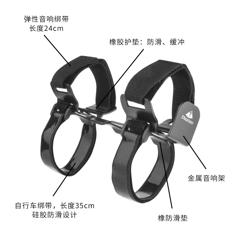 自行车蓝牙音箱固定支架摩托车骑行音响车架水壶架山地水杯架水壶