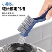 缝隙刷卫生间厕所刷地刷子浴室瓷砖无死角硬毛地缝刷厨房清洁刷
