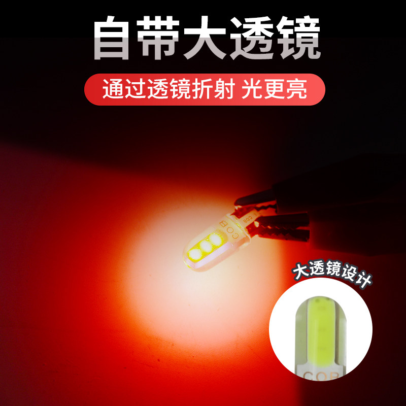 货车12v24vled插泡超亮汽车小灯泡t10示宽灯阅读灯牌照灯顶灯
