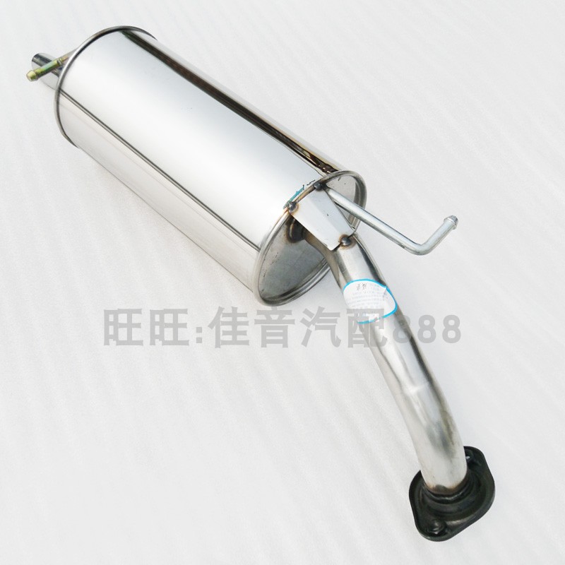 夏利威姿威志两厢 V2 汽车排气管后节段不锈钢消声音器加厚送配件