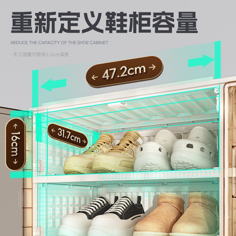 蚂蚁盒子免安装可折叠加大加宽鞋柜入户鞋架储物箱透明防尘收纳柜