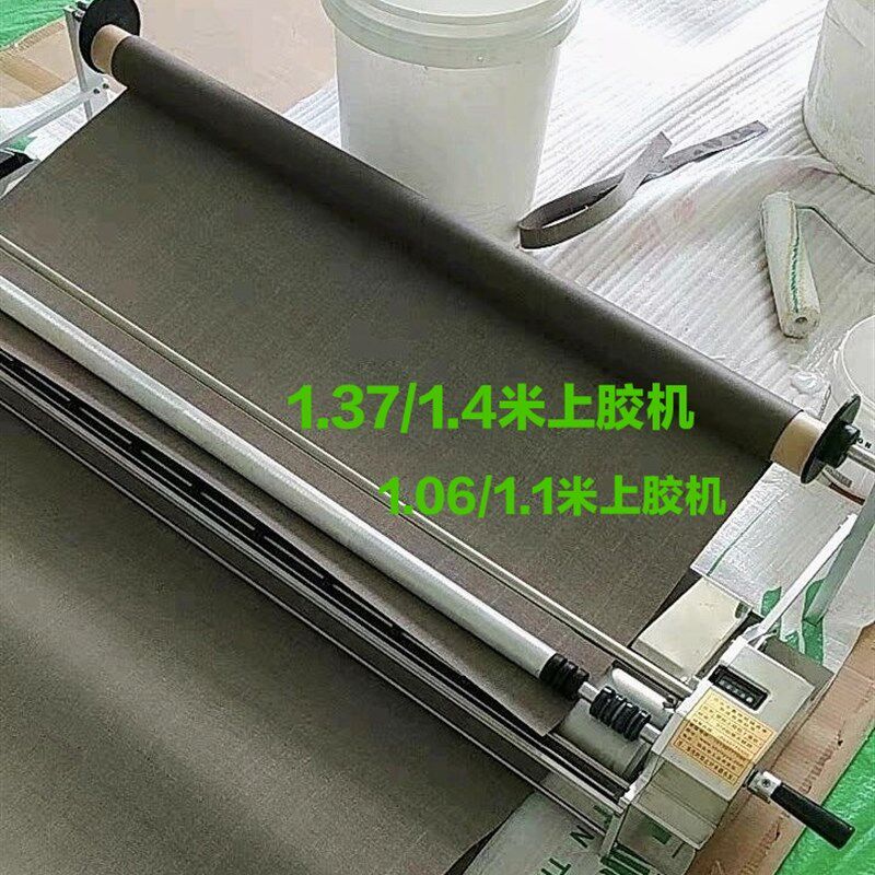 1.37-1.4米/1.06-1.1米墙纸上胶机 壁纸打胶机壁布刷胶机壁纸机