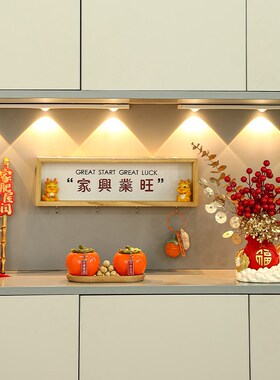 齐府乔迁新居入户玄关墙面挂钩门口置物架钥匙收纳招财猫装饰摆件