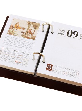 2022年台历高档木质架日历芯一天一页古诗词养生记事本老板桌摆件