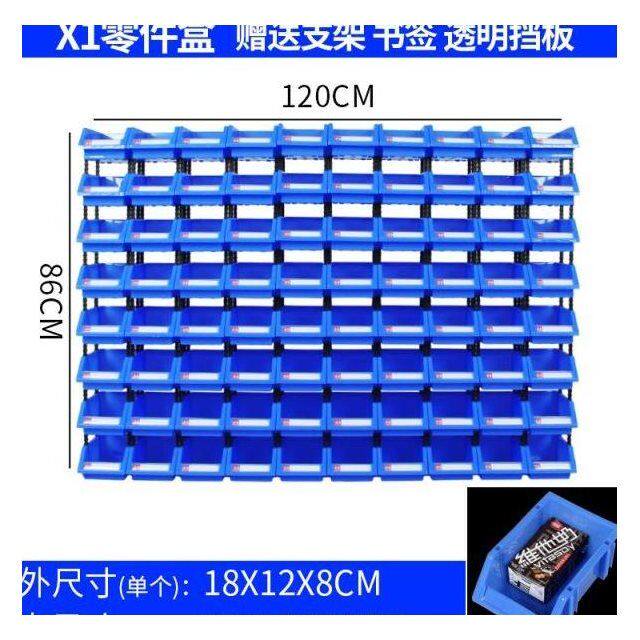 塑料斜口零件盒组合式收纳盒物料螺丝五金工具配件货架仓库元件盒