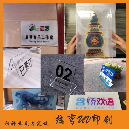 高透明亚克力板有机玻璃零件激光切割手办展示盒盖板隔板定制定做
