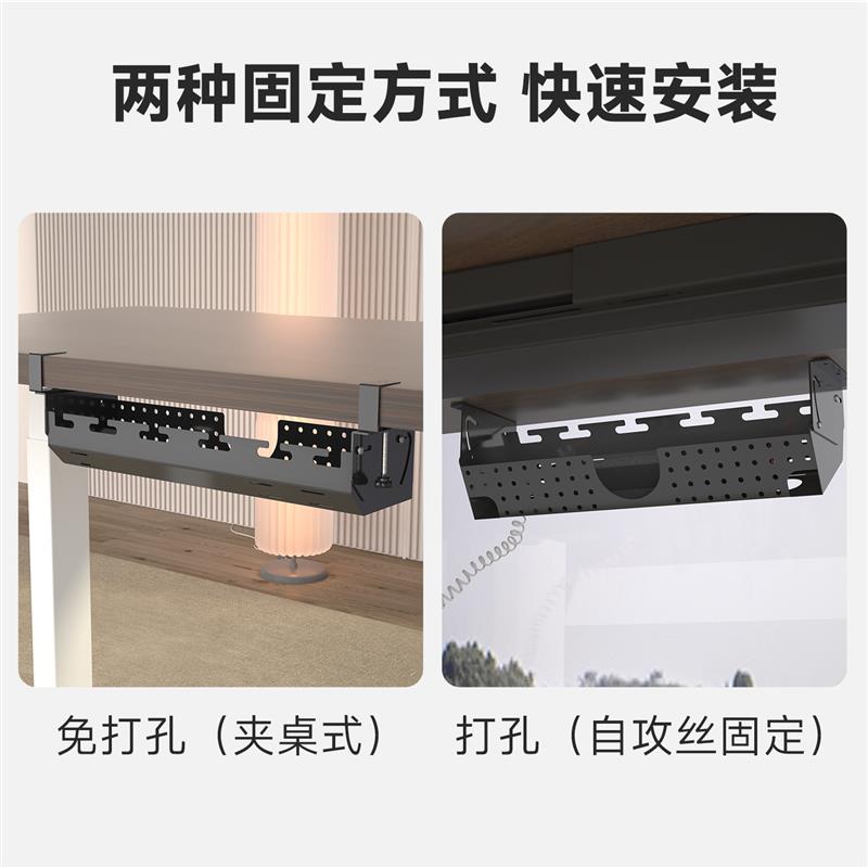 电脑桌下理线架电竞桌线槽升降桌配件弹簧线插排电源收纳理线盒
