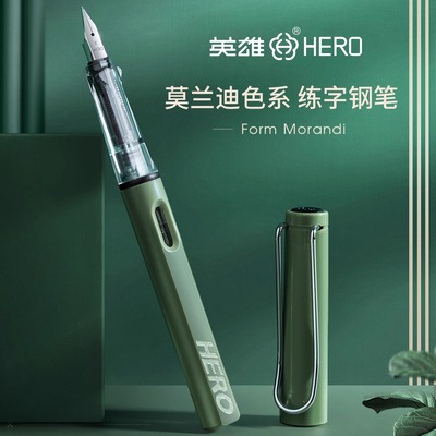 英雄牌359钢笔练字专用美工硬笔