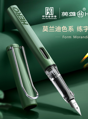 英雄359钢笔成人用男士高档女士精致高颜值练字专用可换墨囊学生专用硬笔书法笔小学生可定制官方旗舰店正品