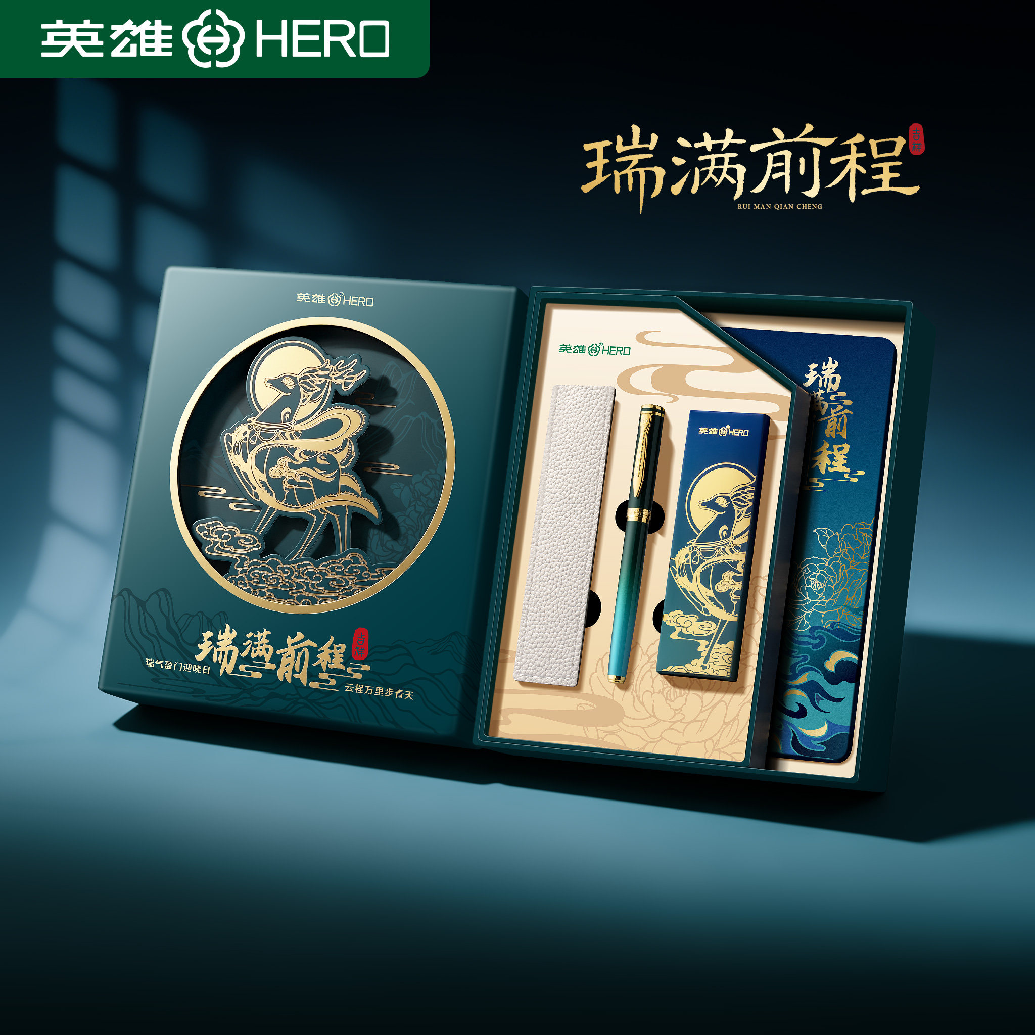 英雄签字笔商务高档男士办公签名签单笔高端宝珠笔金属中性笔纪念礼品定制笔送人礼物女士礼盒装可刻字