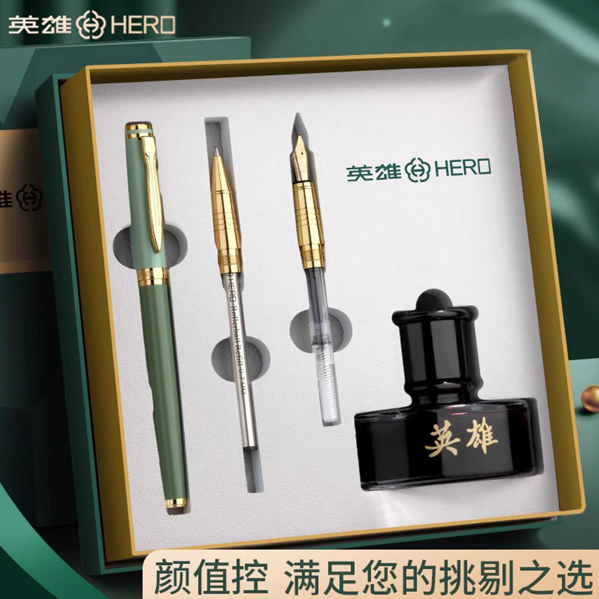 英雄高端钢笔礼盒毕业季送老师