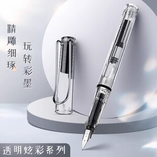 英雄牌359透明钢笔练字专用成人男士 高档女士精致高颜值硬笔书法ef尖学生专用可换墨囊钢笔礼盒官方旗舰店