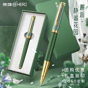 英雄金属中性笔雄签字笔宝珠笔礼盒高端定制礼盒商务高档礼物男士女士高颜值送老师送领导送礼签约仪式笔
