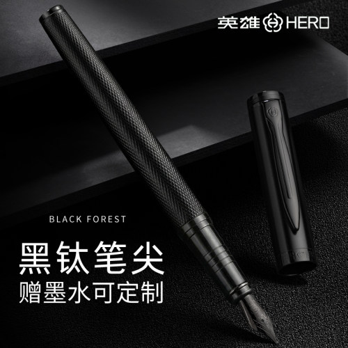 英雄金属钢笔成人用高档商务硬笔