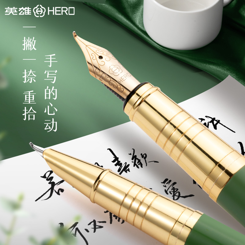 英雄钢笔莫兰迪女士高档精致练字