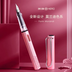 英雄359钢笔成人用女士高档精致高颜值ins风练字专用ef尖学生用可定制男女生刻字官方旗舰店 生日礼物