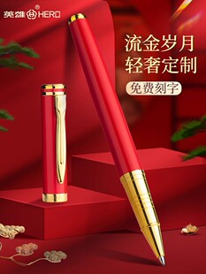 【生日礼物】英雄全金属中性笔红色高颜值ins风速干宝珠笔高档重