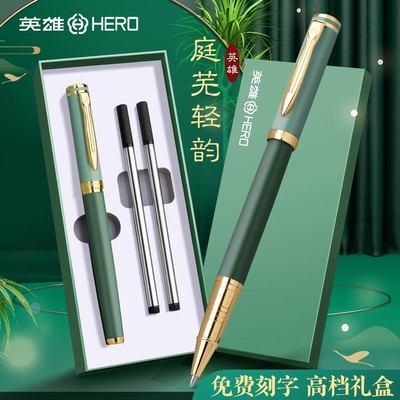 英雄牌金属中性笔礼盒可定制