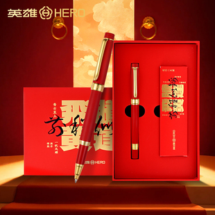 英雄签字笔商务高档宝珠笔金属重手感高级男士女士高档精致笔送人礼物高端定制礼盒送领导轻奢高级感办公签单