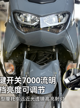 摩托车LED射灯带透镜电动车外置远近光左右大灯辅助铺路加装激光