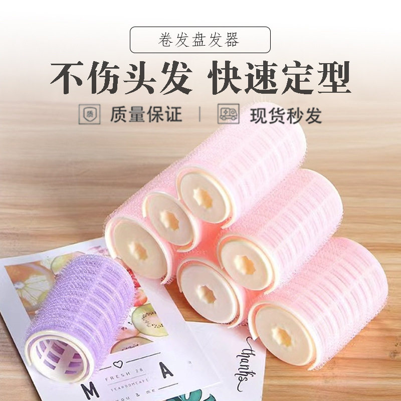 卷发棒塑料蛋卷头卷发筒包租婆发卷圈波波头卷发器女自动卷魔法卷
