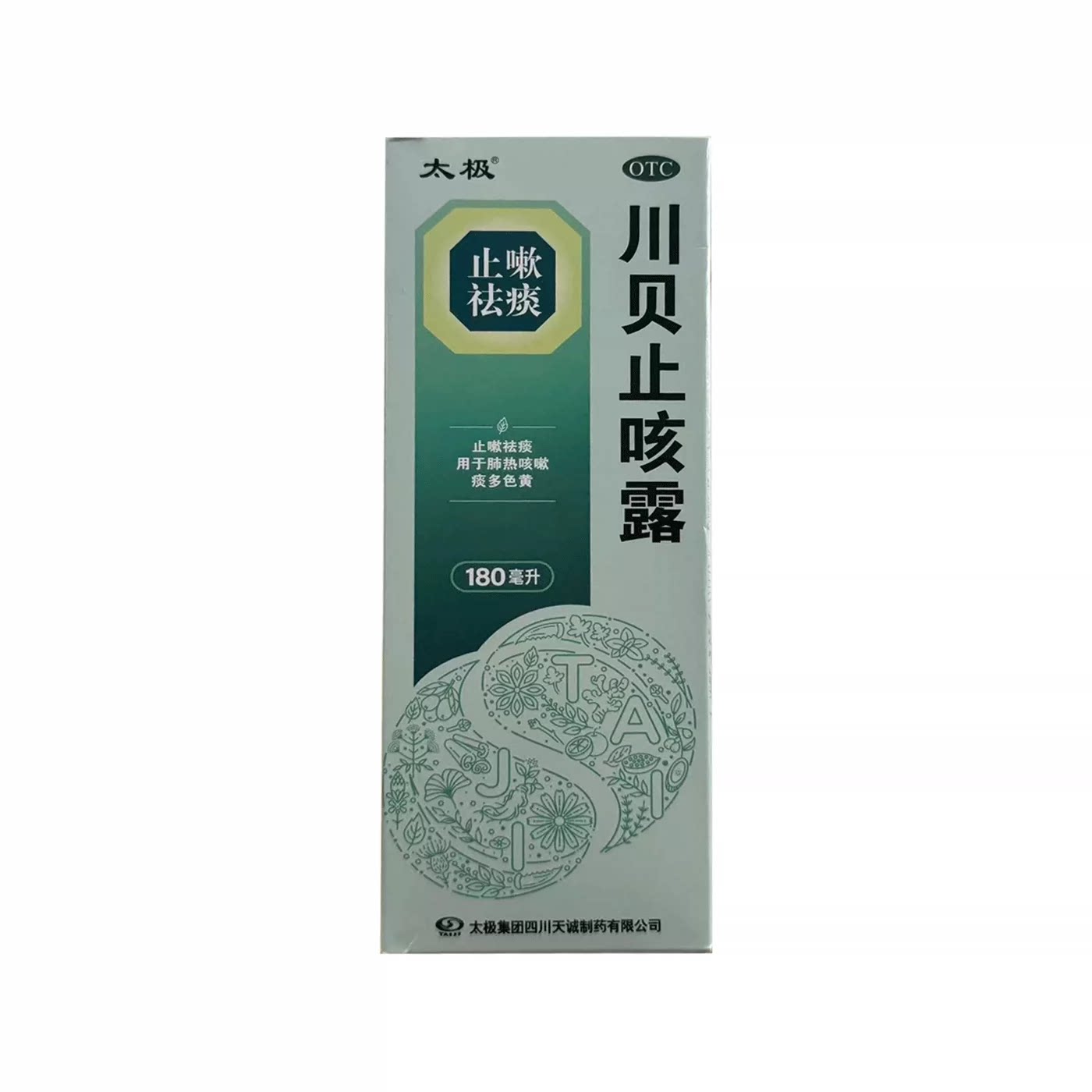 [太极]川贝止咳露(川贝枇杷露)180ml*1瓶/盒图片