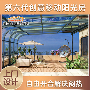 德百士移动阳光房定制阳光房铝合金保暖阳光房定制出设计图防违建