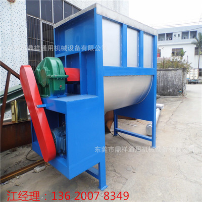 安徽供应电动化工不锈钢搅拌机 浙江混料搅拌机甘肃海南卧式搅拌