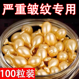 富勒烯胎盘素胶囊精华原液羊胎素小鸡腿淡化皱纹官方旗舰店正品去