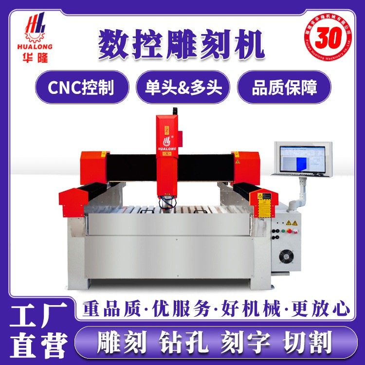 雕刻机单头双头3头4头大理石板花岗岩墓碑数控c雕刻字钻孔机床