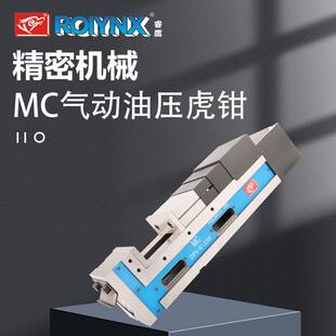 精密气动油压虎钳6寸cnc加工中心液压虎钳平口钳DPV 250