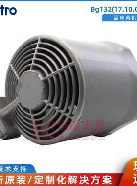 Bg132(17.10.0864） 通风制冷 散热风扇 125W 0.52A