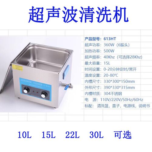 40khz超声波清洗机 28khz超声波清洗机声强测试仪 频率测试仪
