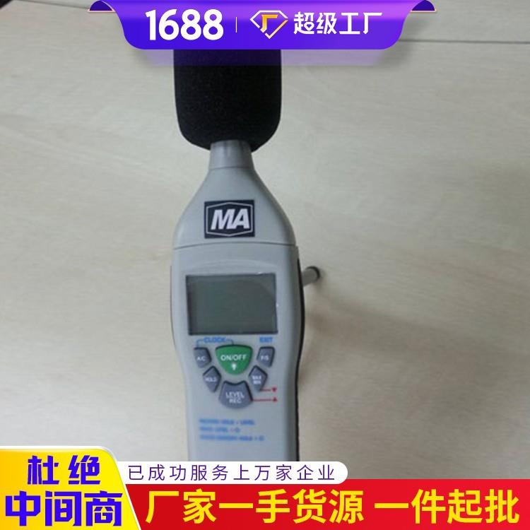 报价出售YSD130矿用噪声检测仪 矿用噪声检测仪供应现货